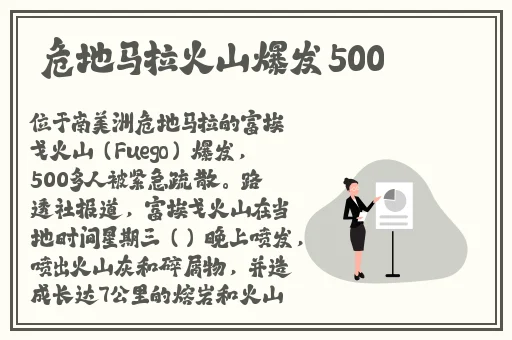 53岁大妈山坡做皮肉生意的原因视频